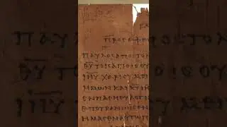 &ldquo;In Ephesus&rdquo; is Missing from P46 #earlychurch #earlychristianity #textualcriticism #ephesians