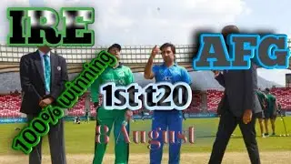 Afghanistan VS Ireland 1st t20 match 2022//9 August , today match prediction