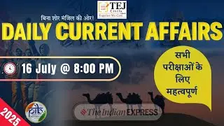 16 July Current Affairs 2025 for RAS & PSI Exams | Free Classes by Tej Civils  #currentaffairs #ras