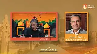 Political Turning Point || Dr. Nidal Abu Zeid - Military and Strategic Expert