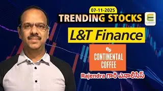 2 самые популярные акции дня | L&T FINANCE, Continental Coffee | Лучшая фиксация прибыли #rajendra