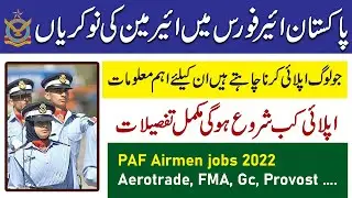 PAF Airmen Jobs 2022 &ndash; Join Pak Air Force Online Registration