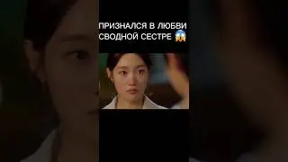 Дорама: Семья по выбору #дорама #дорамы #семьяповыбору #dorama #dance #love #feeling #feel #anime