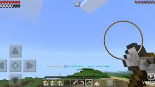 Играю в Майнкрафт || Ultra Mine