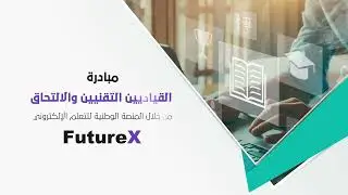 ورشة عمل بعنوان 