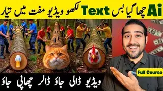 Create viral video with ai | Ai Se Meow Vn Video Kaise Banaye | ai video kaise banaye