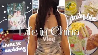 CHINA Vlog 👰🏻&zwj;♀️ | visiting&nbsp;岭南天地 in Foshan & 月山 village + attending a Chinese wedding [EP. 05]