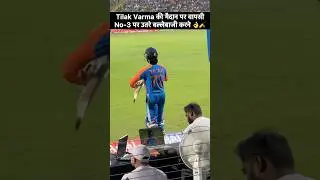 #cricketnews #cricketlover #shorts #t20 #sportstalkcricket #worldcup #cricketshorts #cricket #fans
