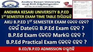 ANDHRA KESARI UNIVERSITY B.P.ED1ST SEMESTER EXAM TIME TABLE ଆସିଯାଇଛି