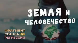 Регрессии. Открытия. Возможности. Результаты. 