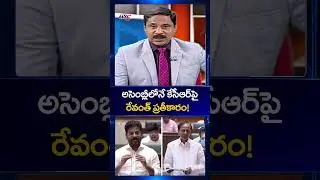 TV5 Vijay Ravipati Comments | KCR Vs CM Revanth Reddy in Telangana Assembly | TV5 News