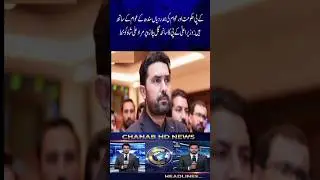 Gul Plaza Tragedy: KP CM&rsquo;s Letter to Murad Ali Shah | 28 Lives Lost in Karachi Fire | Chanab HD News