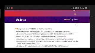 💐 UPDATE,UP CHO FINAL LIST,UP CHO 4000 VACANCY, UP CHONews, UP CHO 4000 FINAL LIST, UP CHO VACANCY,