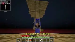 @羽羽酱「我的世界」 @果芒 #多人李芒果生存 #李芒果空岛 #热门 #制作不易 #佳楠