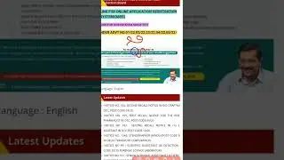 DSSSB TGT ENGLISH MALE RECALL | RECALL LATEST UPDATE ||||