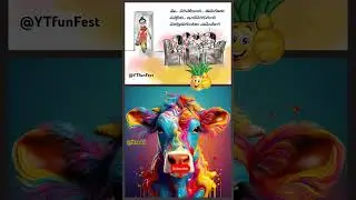 Telugu Comedy 11 #telugufun #telugufunnyvideos #telugufunnyshorts #telugucomedyshorts #telugucomedy
