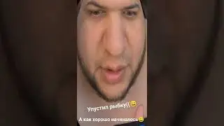 Звонит мошенник из 