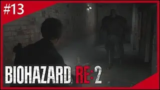 【バイオハザード RE:2】こっから先は一方通行だぜ！ #13