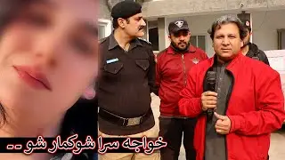 Aam Olas: Ep # (2011) | خواجه سرا شوکمار شو ۔۔