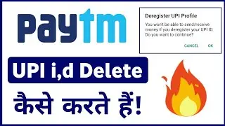 Paytm UPI id delete kaise kare || How to disable paytm upi || Deregister #paytm upi