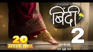 Bindi Dil se Daring  Serial Going Offair | Last Episode Date | New Promo | Bindi Upcoming Twist 