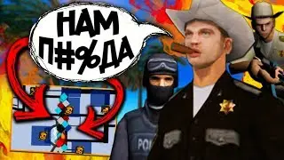 МИТИНГ В САМП - GTA SAMP МОНТАЖ