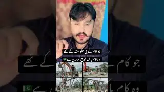 Pak Army video | Kpk flood video | #pakarmy #pakarmyzindabad #kpkflood #youtubeshorts
