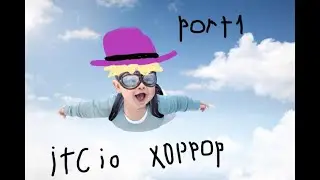 Иследую хоррор игры с itc io (часть 1)