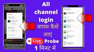 Delete channel वापस कैसे लाएं || YouTube delete channel problem solve 📲 live proof