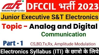 DFCCIL Jr. Executive (Signal & Telecom) || Analog & Digital Communication || ITI Electronics Part 1