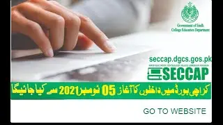 SECCAP 2021 || How to fill SECCAP Online Form || College Admission 2021 ||  admission policy 2021