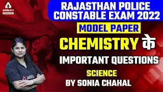 Rajasthan Police Model Paper 2022 | Live Class | Rajasthan Police Constable Science | By Sonia Ma'am