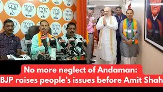 No more neglect of Andaman: BJP raises people&rsquo;s issues before Amit Shah