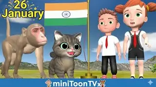26 जनवरी | monkey and cat 26 January MiniToonTVx |  cartoon desi comedy video|  26 special cartoon.