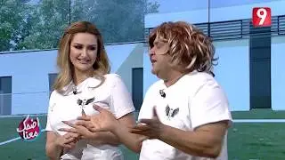 Idhak Maana | منجية و رانيا يعديو في ال BAC Sport