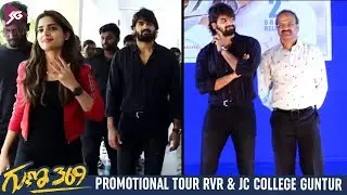 Guna 369 Promotional Tour | RVR & JC College | Guntur | Karthikeya | Anagha | Chaitan Bharadwaj