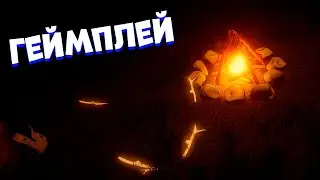 ГЕЙМПЛЕЙ МОЕЙ ИГРЫ (UNREAL ENGINE 5)