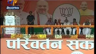 UP Assembly Elections 2017 | PM Modi flays SP, BSP, Congress Over Corruption&rsquo;