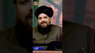Huzoor ﷺ Aur Hazrat Ayesha رضی اللہ عنہا Ke Darmiyan Muhabbat Ka Aik Andaz | Syed Muzaffar Shah