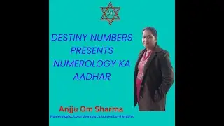 RELATION WITH NUMBERS AND PLANETS