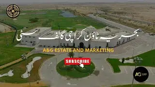 Bahria Golf Club City  (Teaser)