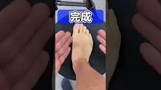 足が速くなる裏技#足が速くなる方法