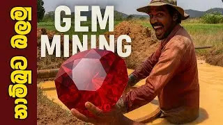 මැණික් නාම්බුව බලමු 💎 Gem mining Sri Lanka | How To Find Gemstones