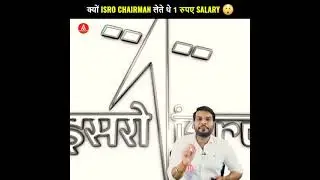 ISRO Chairman Takes 1 rupee Salary💸 | A2 Ke Hits | #1_min_video#shorts