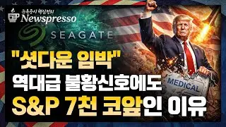 시게이트, 스토리지 혁명 입증…