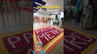 Patna Metro vs Bihar Civic Sense  Reality check #shorts #bihar