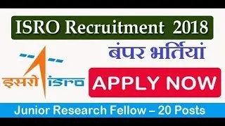 ISRO Recruitment Notification 2018 Junior Research Fellow !! 20 Posts | Government Jobs Alert