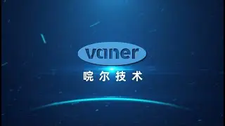 Vaner Technology: Fully Automated Assembly Line + Integrating Sphere