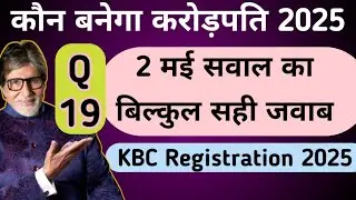 KBC 2 May 2025 Registration Answer || Kaun Banega crorepati 2025 Registration