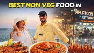 🔥 BEST NON VEG FOOD IN GOA | AFLATOON RESTAURANT | Goa Vlog